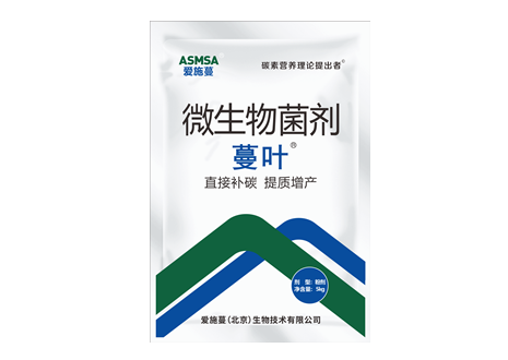 蔓葉微生物菌劑