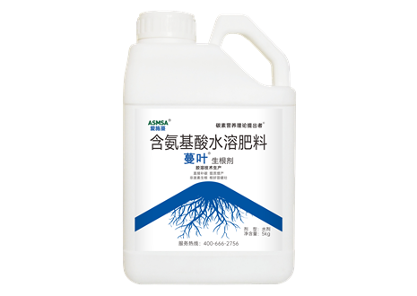 蔓葉生根劑