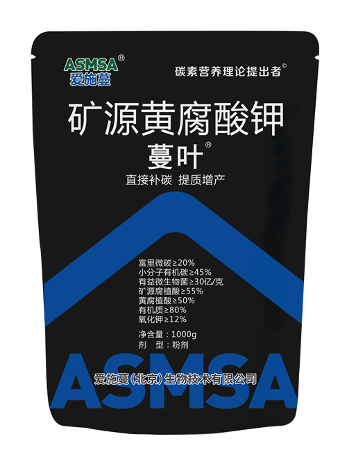 礦源黃腐酸鉀