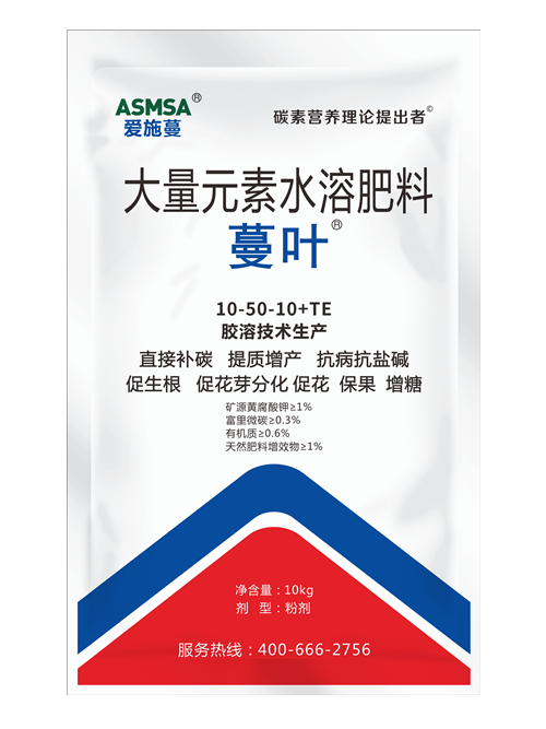 大量元素水溶肥（高磷型）