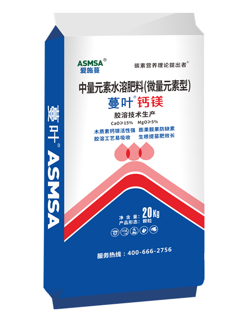蔓葉鈣鎂中量元素水溶肥料