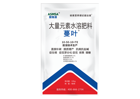 蔓葉大量元素水溶肥（高磷型）
