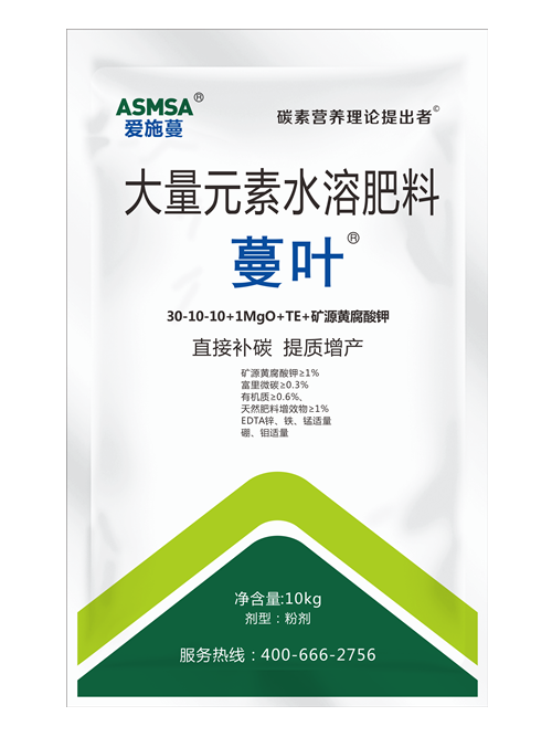 蔓葉大量元素水溶肥（高氮型）