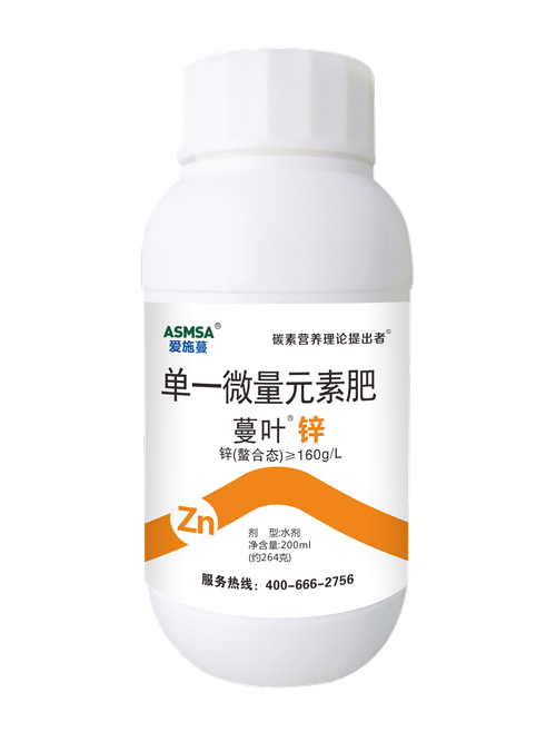 蔓葉-鋅200ml