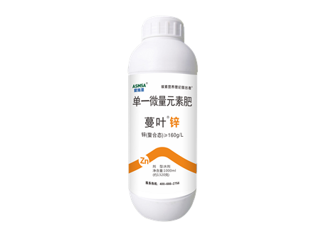 愛施蔓蔓葉鋅肥