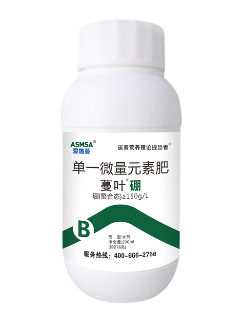 單一微量元素肥-蔓葉硼肥