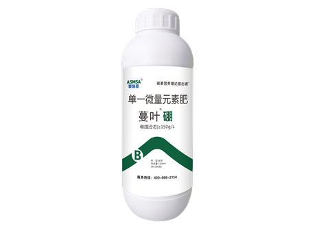 愛(ài)施蔓蔓葉硼肥