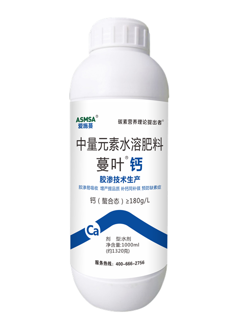 蔓葉-鈣1000ml