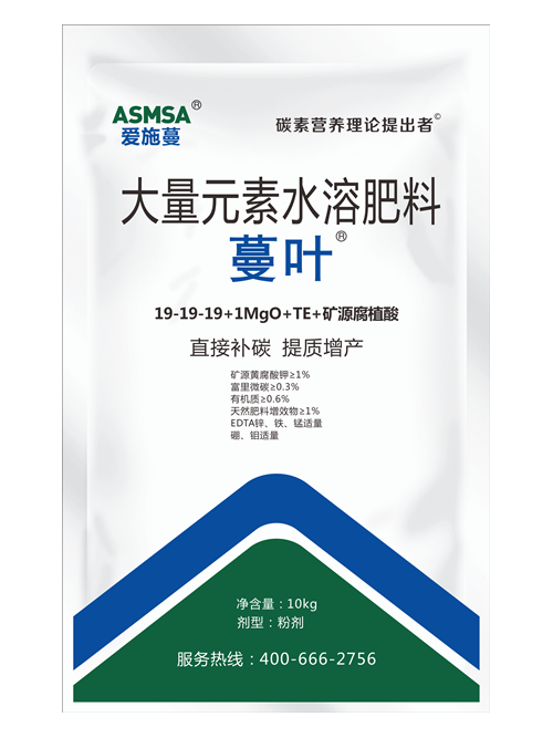 礦源腐植酸大量元素水溶肥（平衡型）