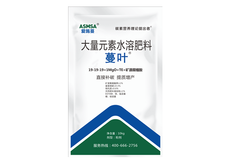蔓葉粉劑大量元素水溶肥