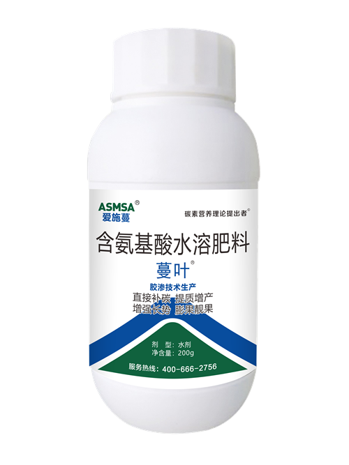 葉面肥