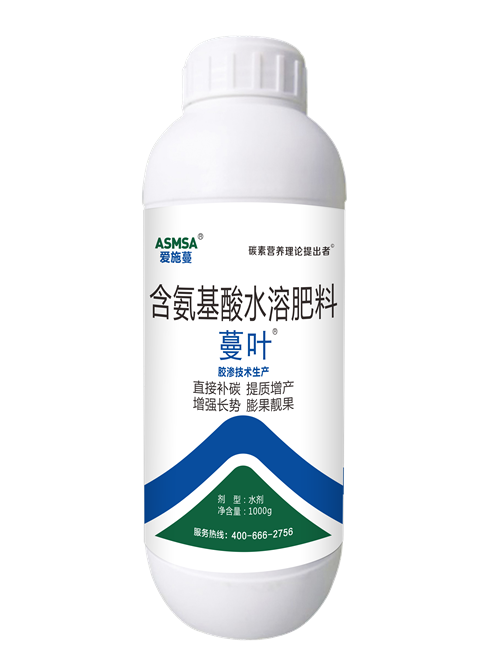蔓葉-葉面肥1000g