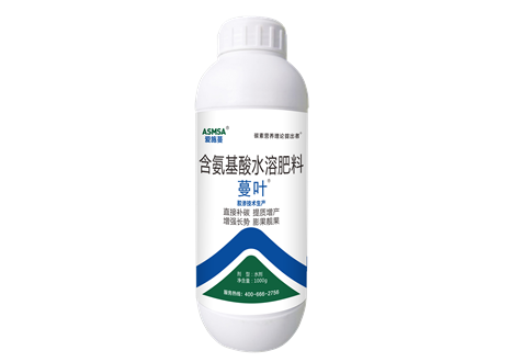 蔓葉葉面肥