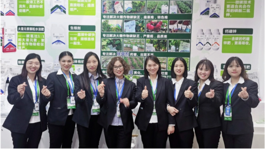 第三十六屆黑龍江植保會，愛施蔓知行合一，以實(shí)干鑄就未來！